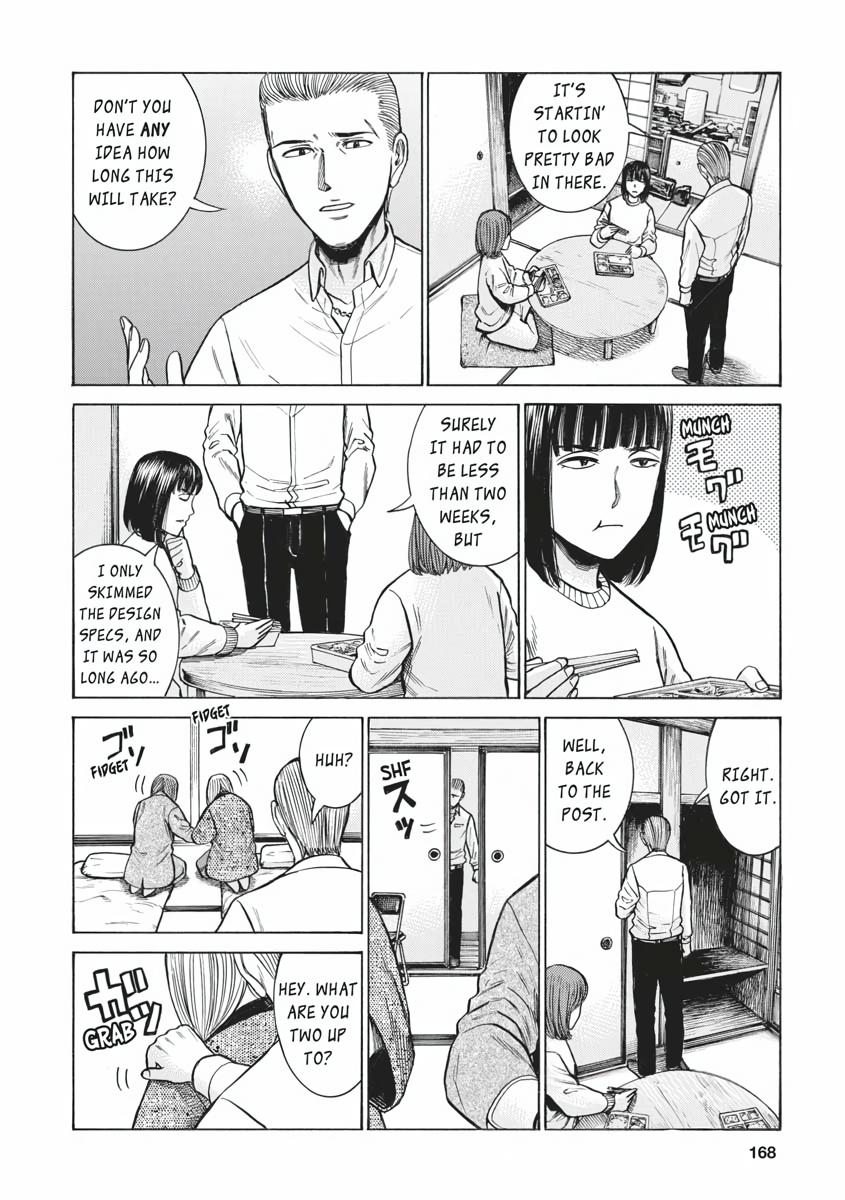 Read Hinamatsuri EN Manga Online