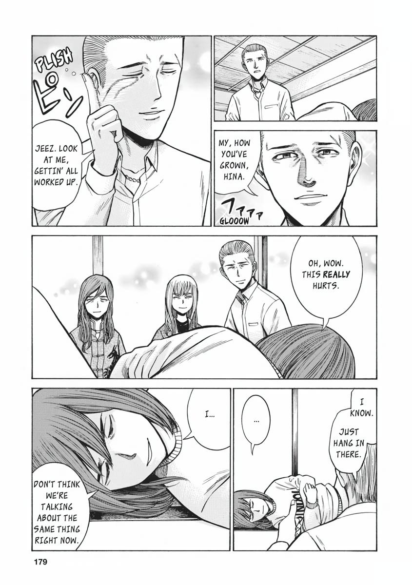 Read Hinamatsuri EN Manga Online