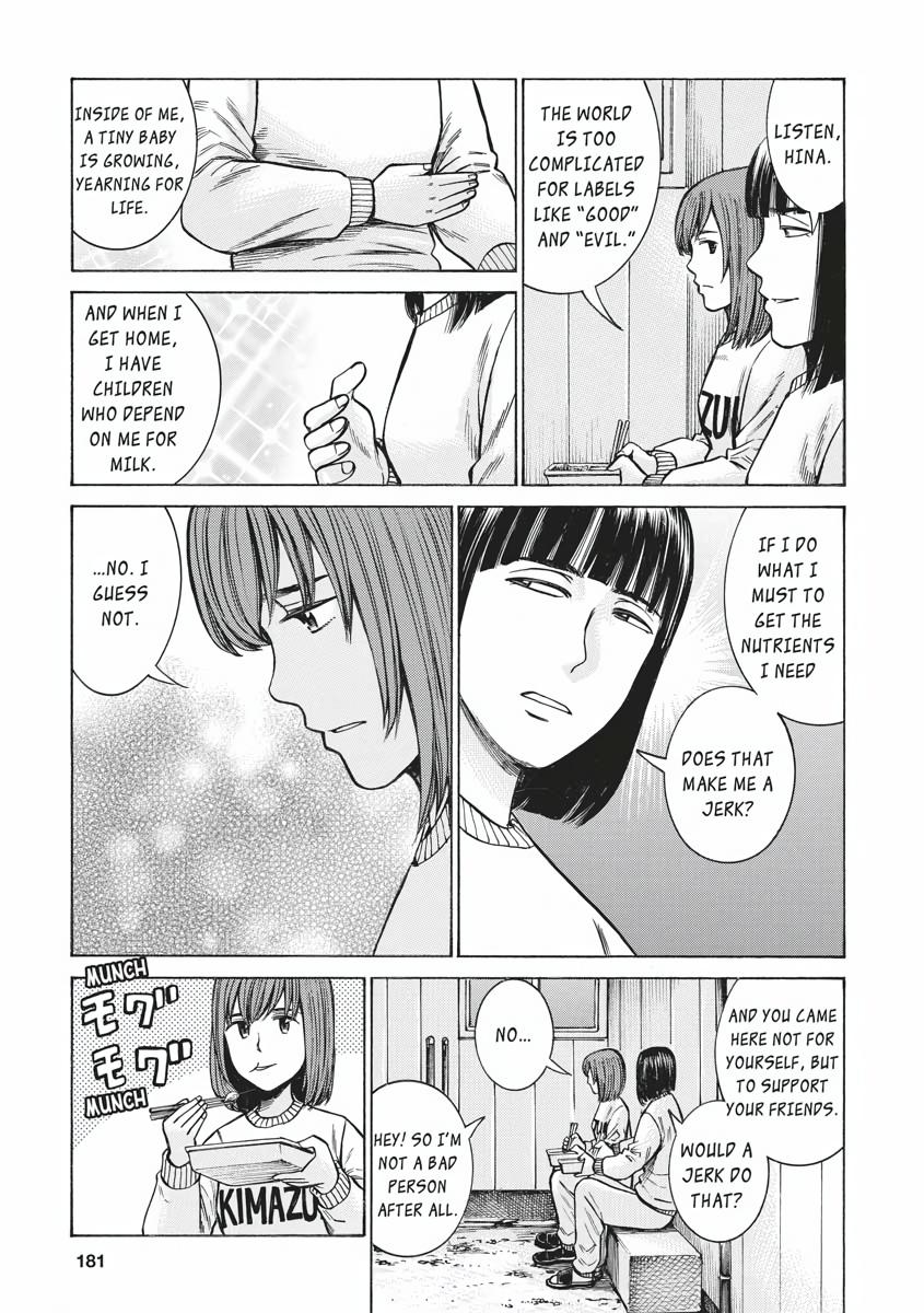 Read Hinamatsuri EN Manga Online