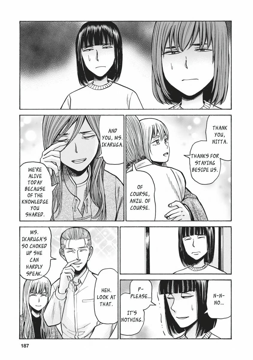 Read Hinamatsuri EN Manga Online