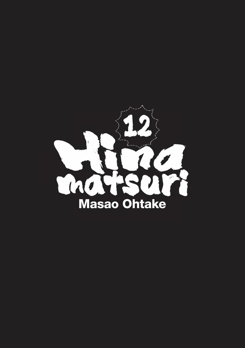 Read Hinamatsuri EN Manga Online