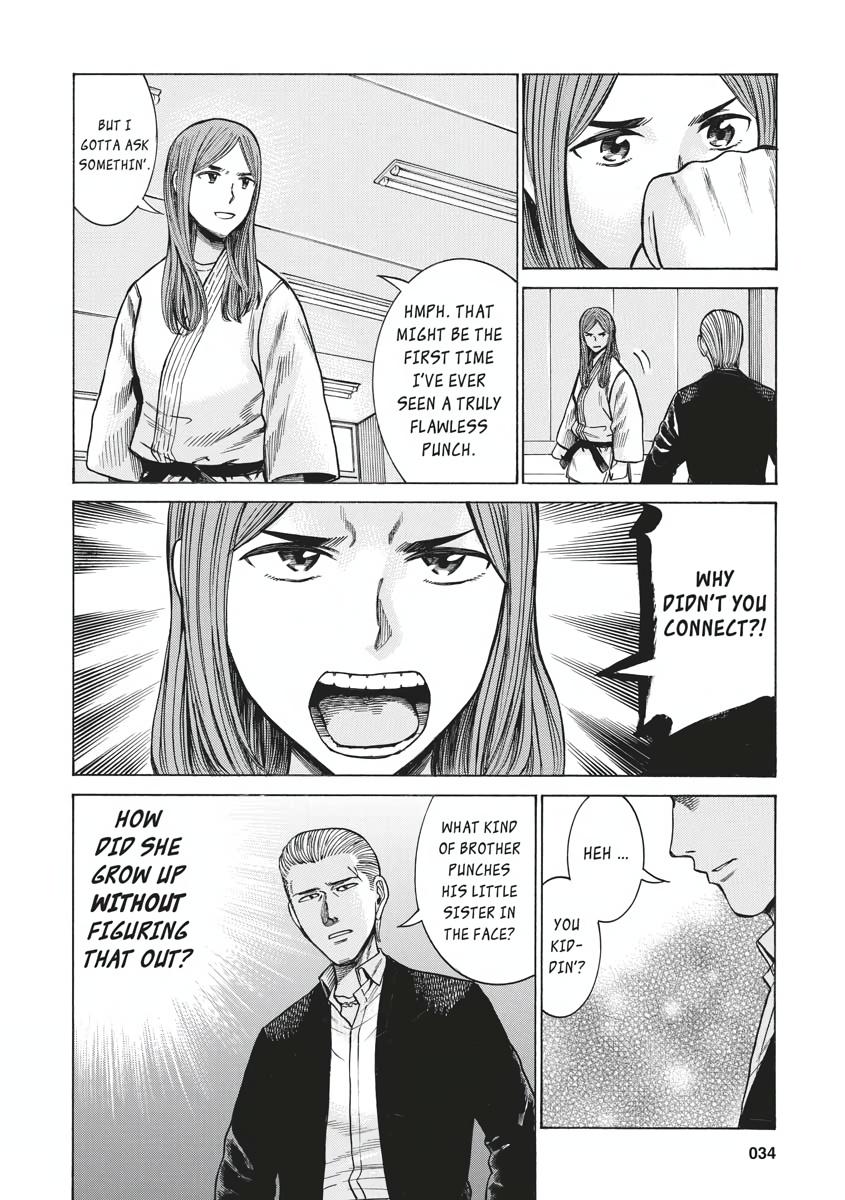 Read Hinamatsuri EN Manga Online