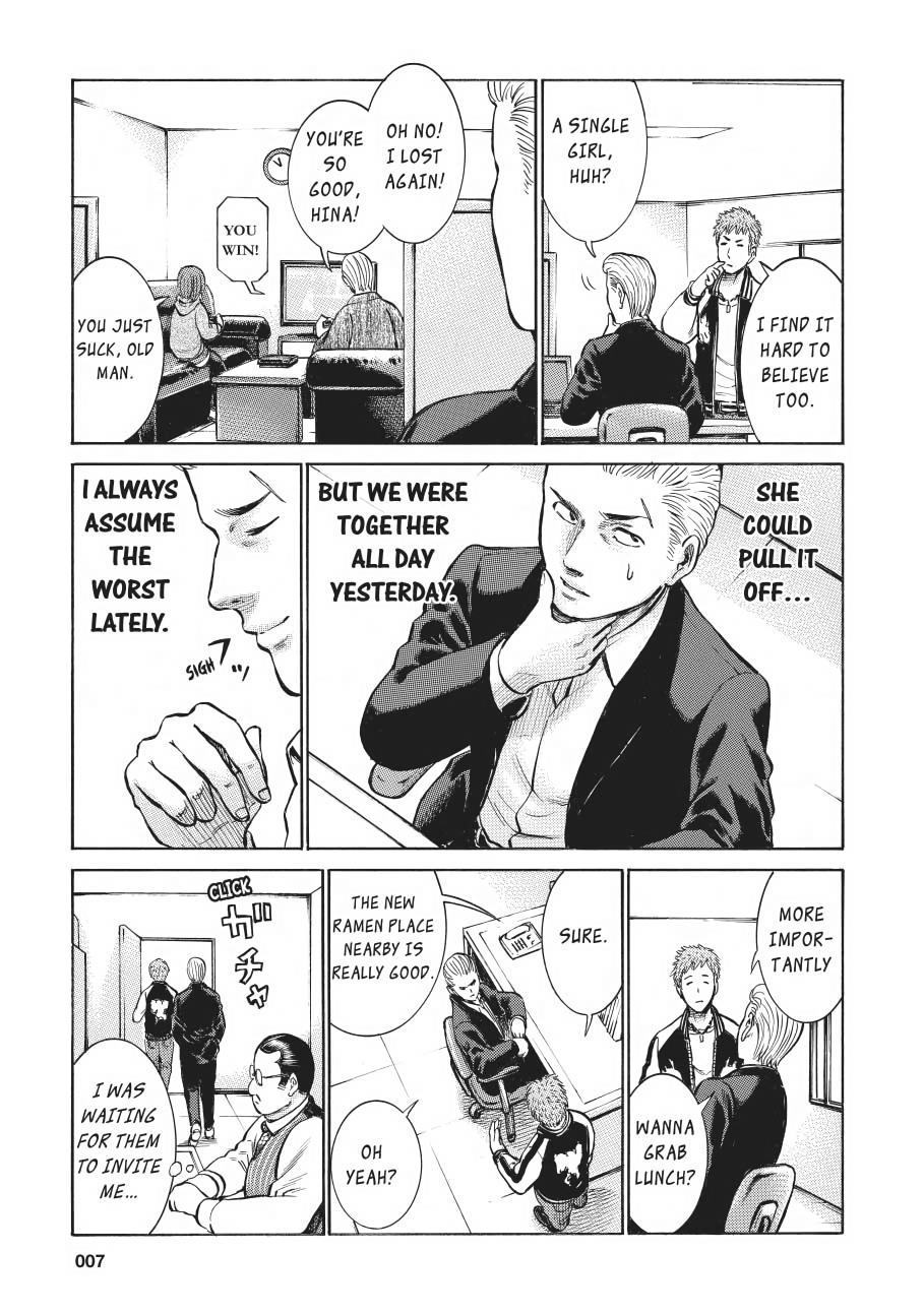 Read Hinamatsuri EN Manga Online