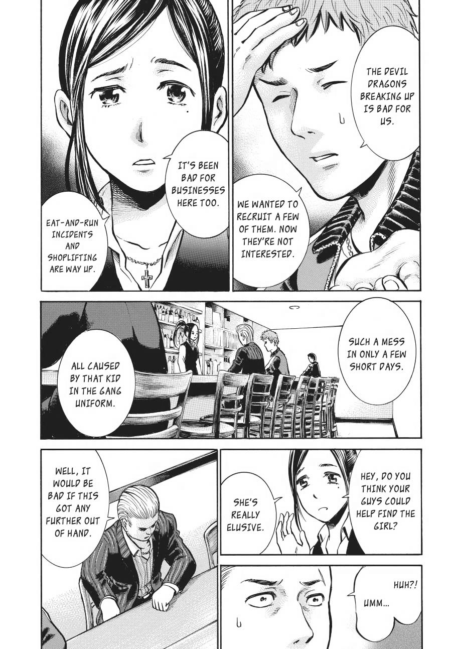 Read Hinamatsuri EN Manga Online