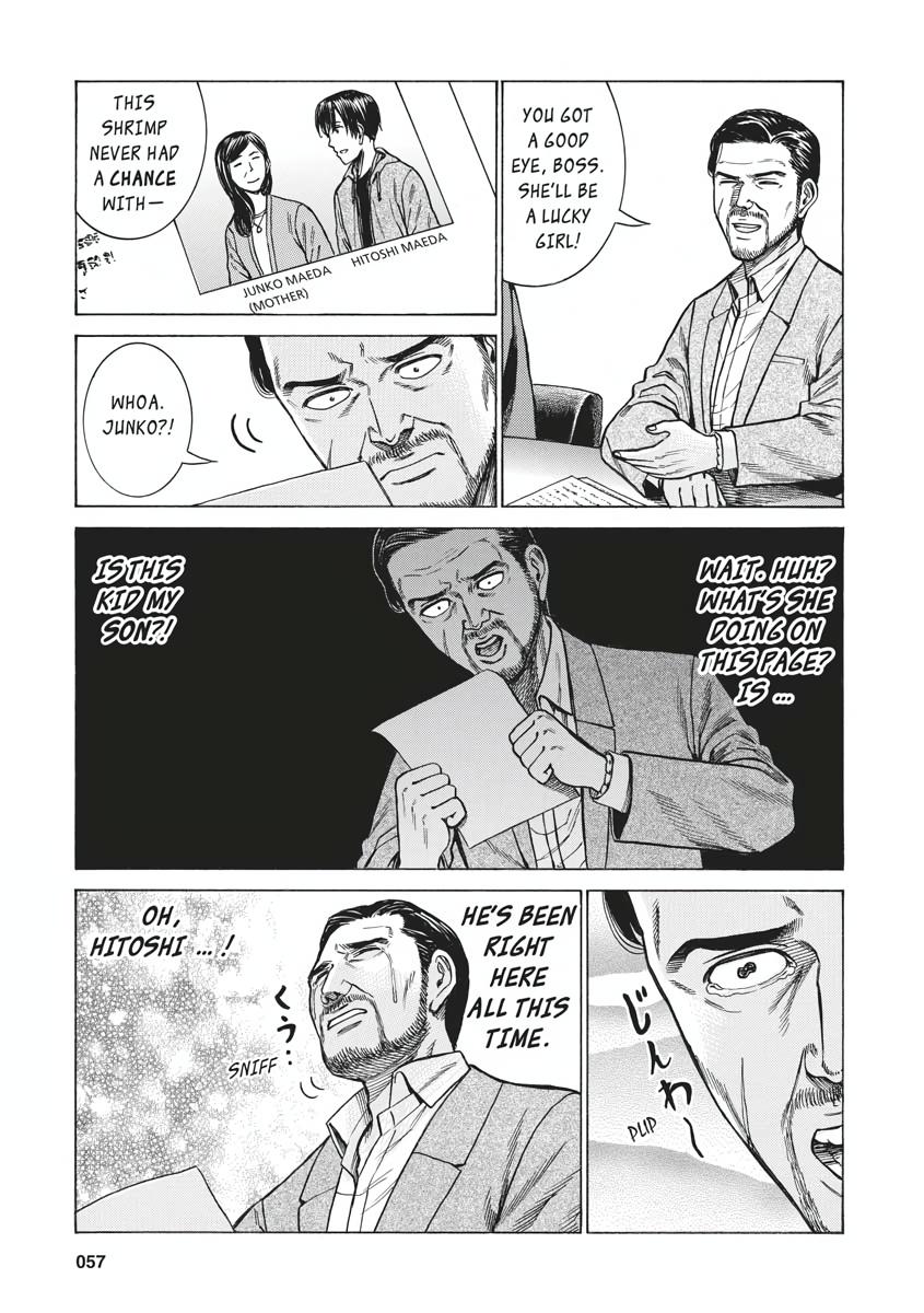 Read Hinamatsuri EN Manga Online