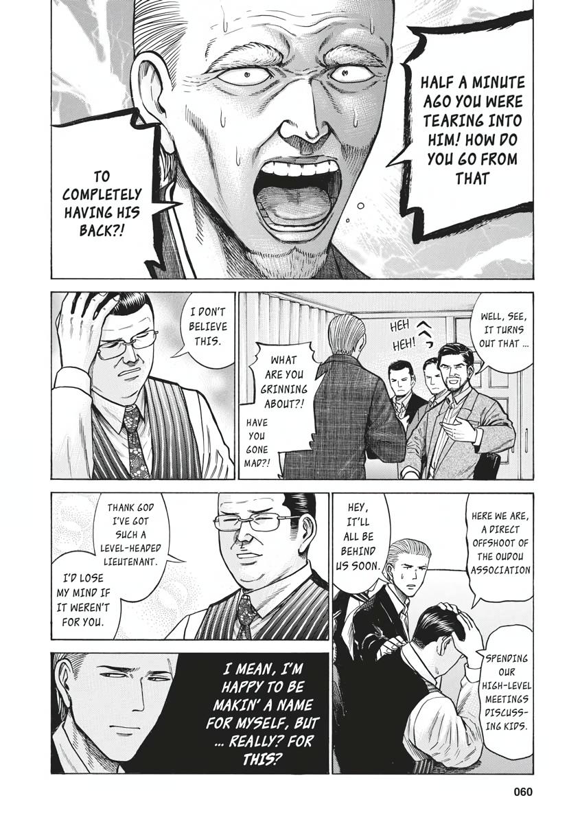 Read Hinamatsuri EN Manga Online