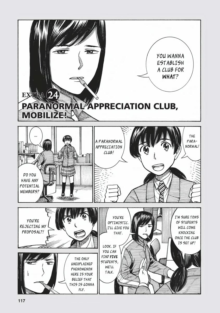 Read Hinamatsuri EN Manga Online