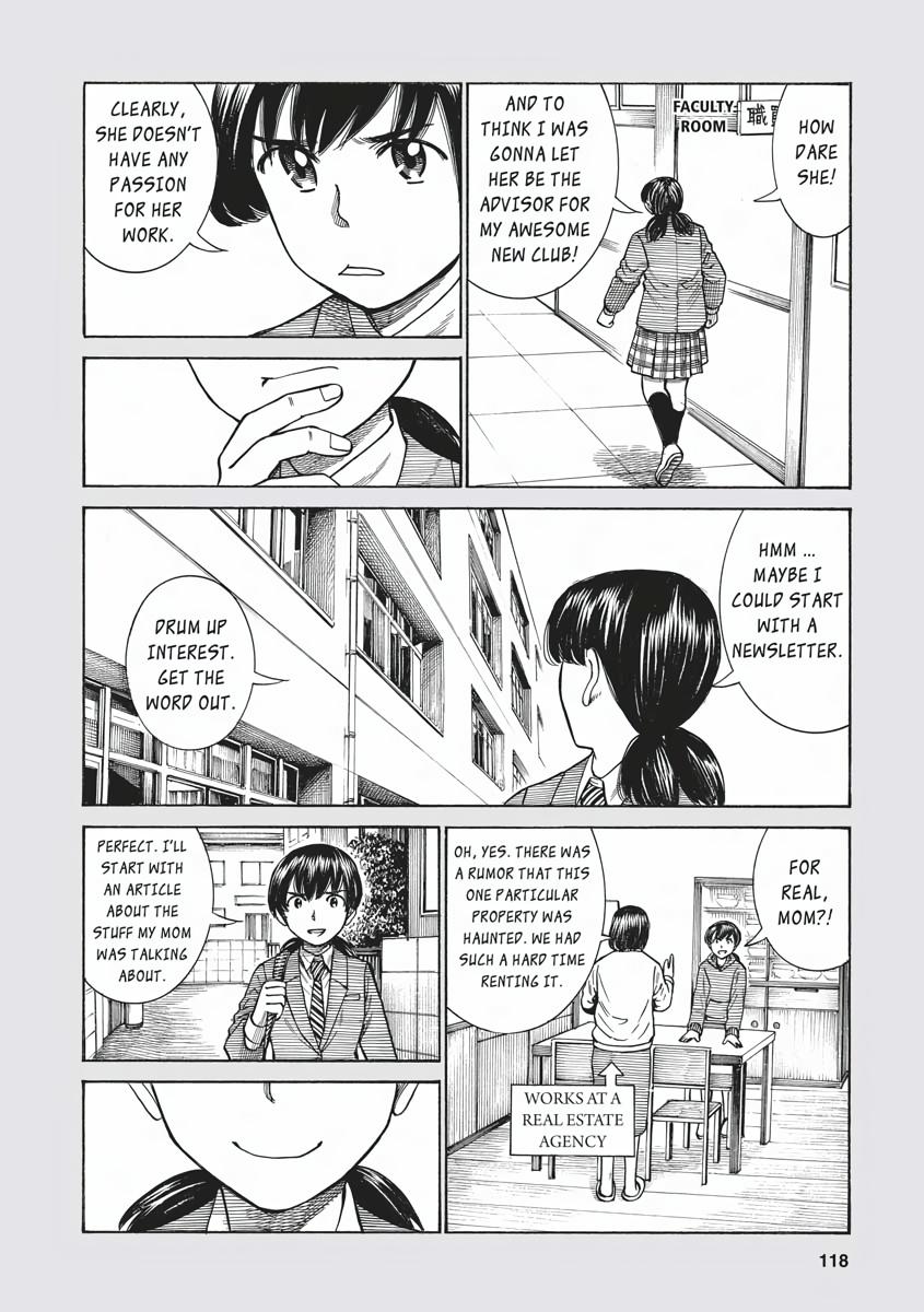 Read Hinamatsuri EN Manga Online