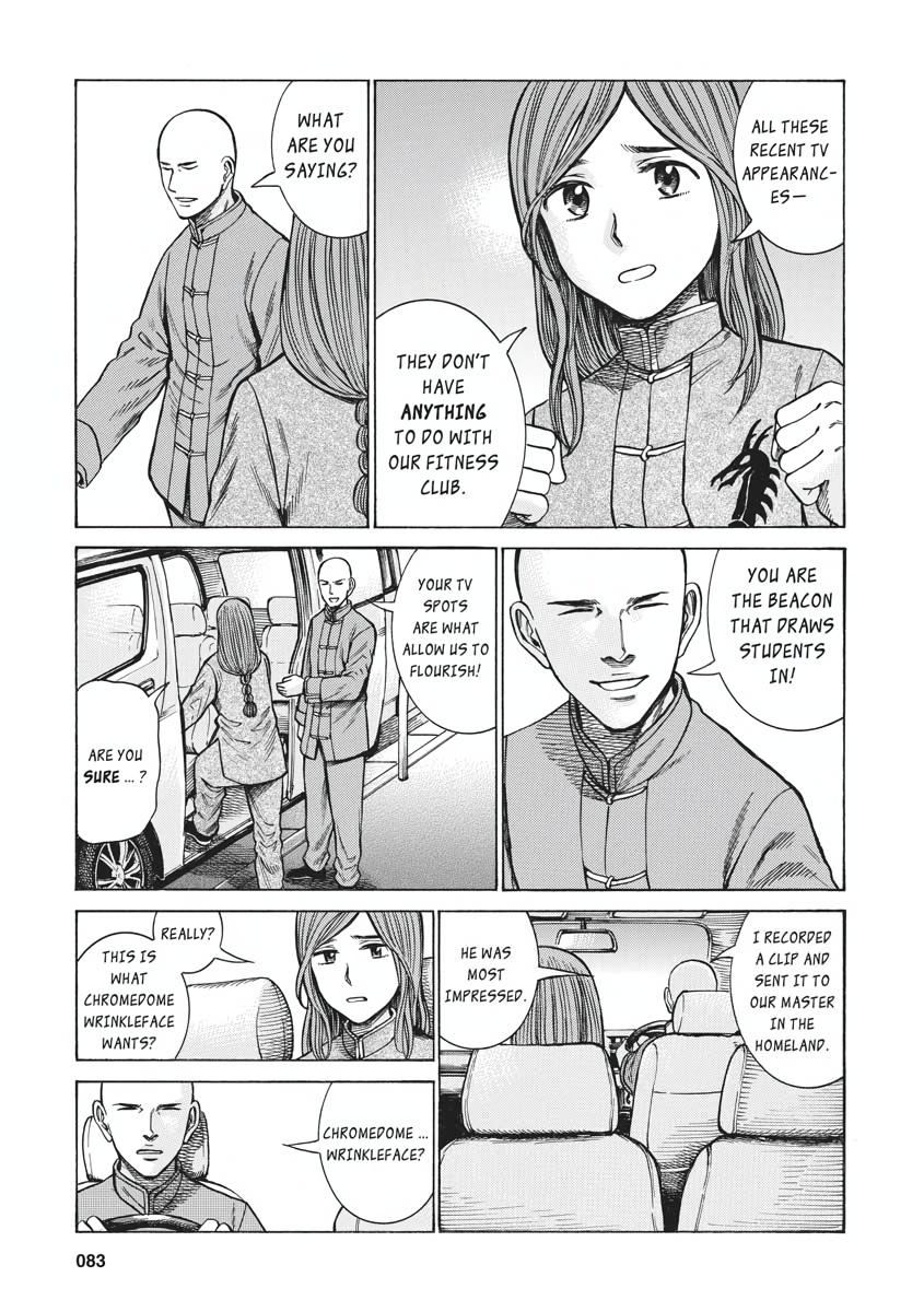 Read Hinamatsuri EN Manga Online