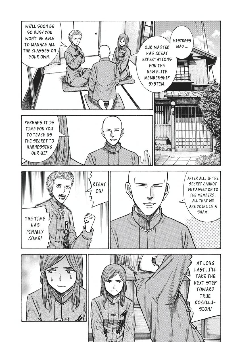 Read Hinamatsuri EN Manga Online