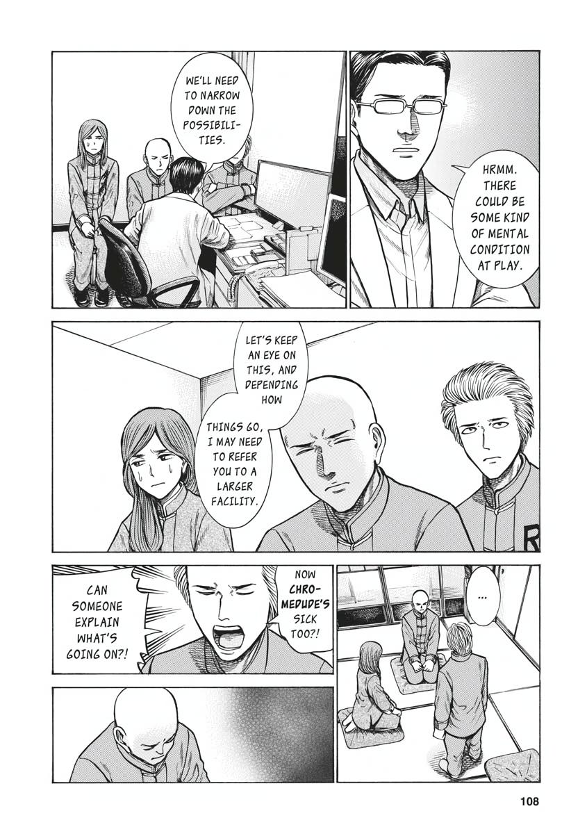Read Hinamatsuri EN Manga Online