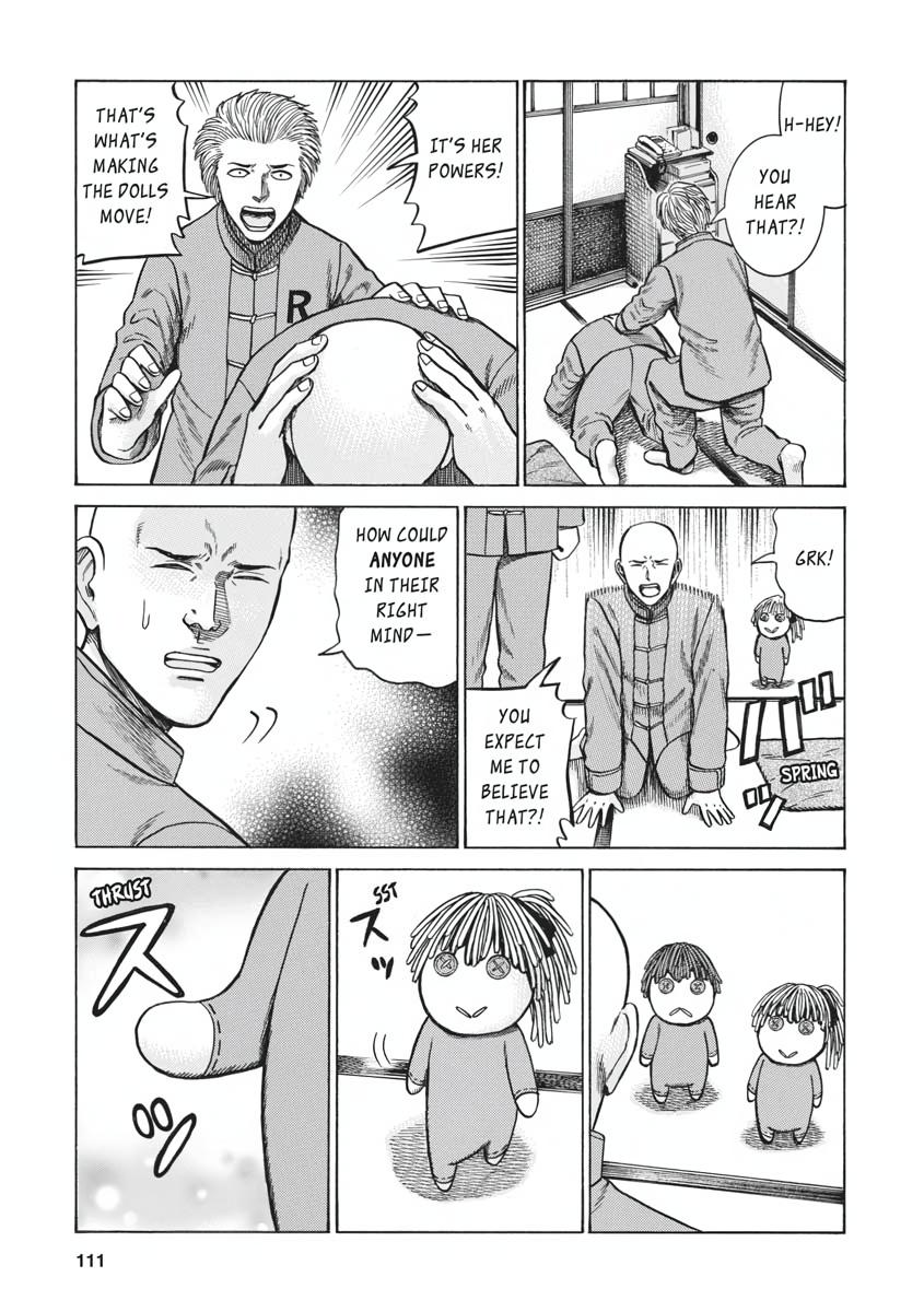 Read Hinamatsuri EN Manga Online