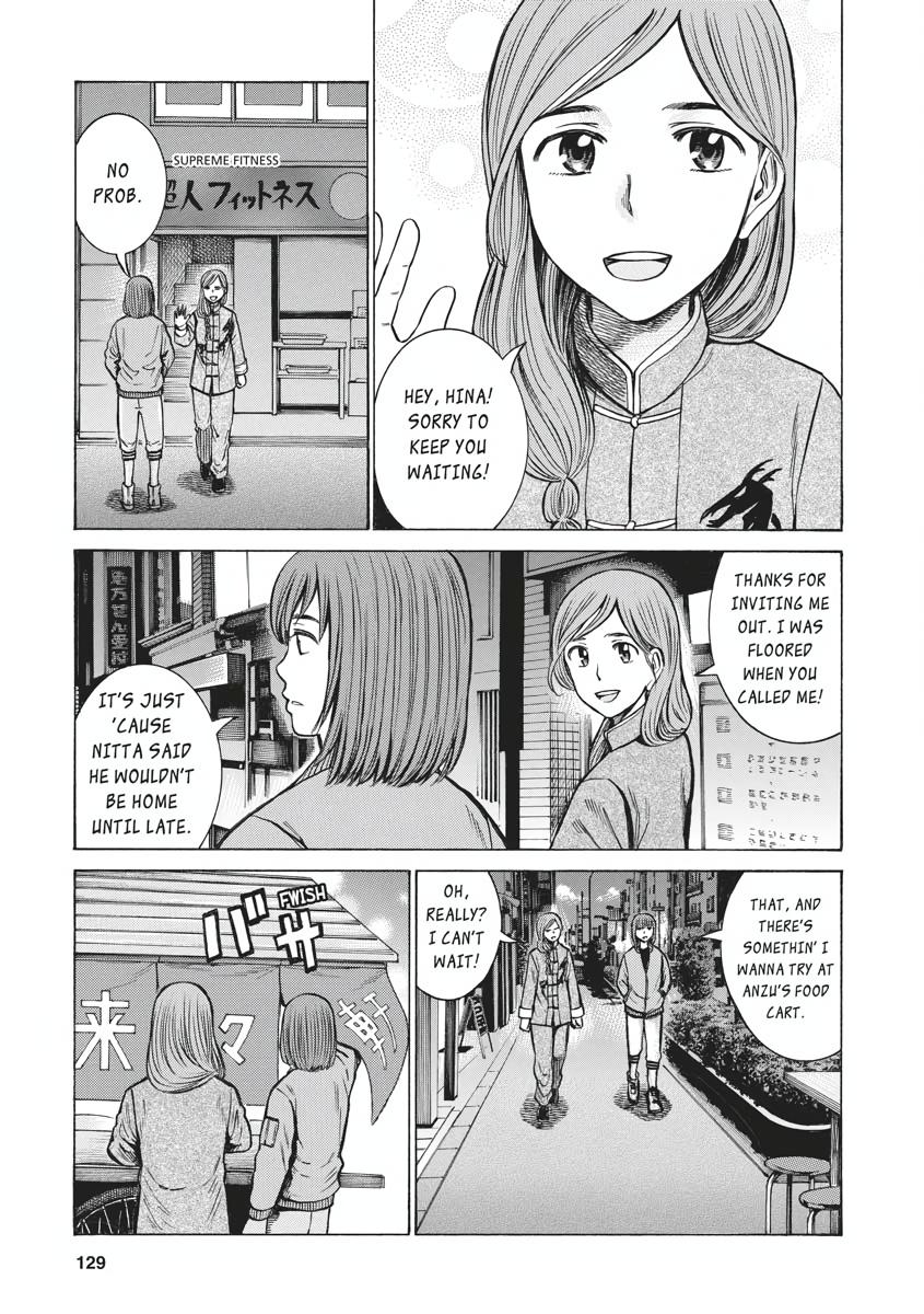 Read Hinamatsuri EN Manga Online