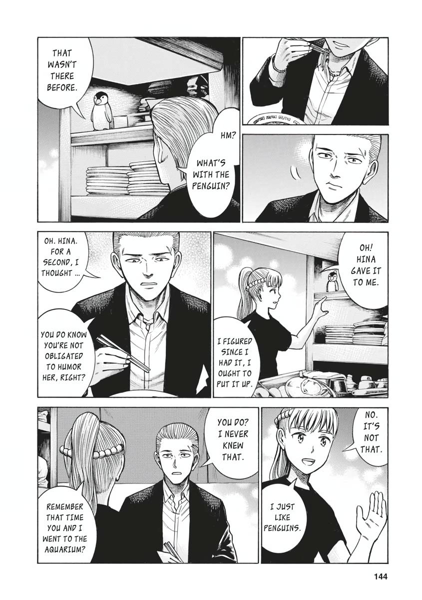 Read Hinamatsuri EN Manga Online