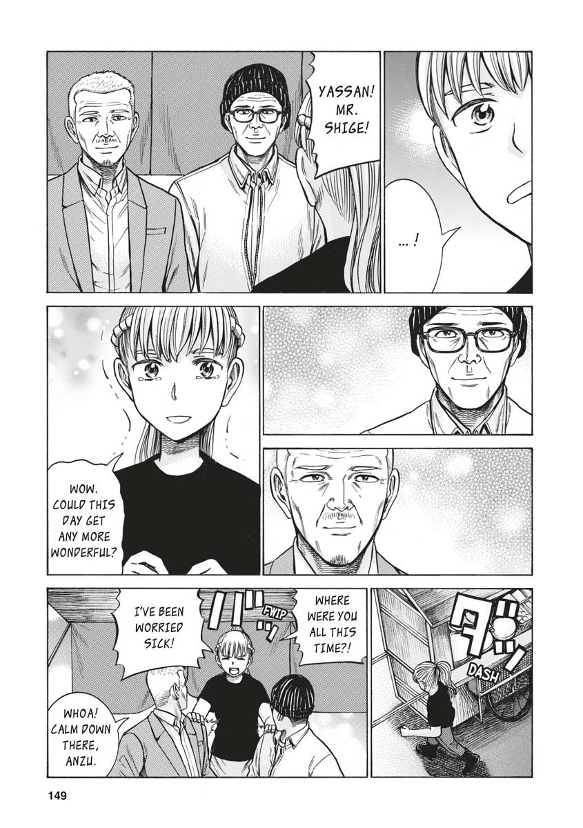 Read Hinamatsuri EN Manga Online