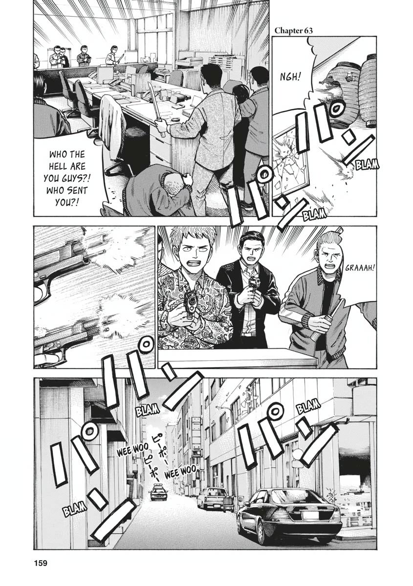 Read Hinamatsuri EN Manga Online