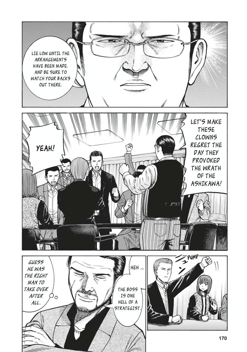 Read Hinamatsuri EN Manga Online