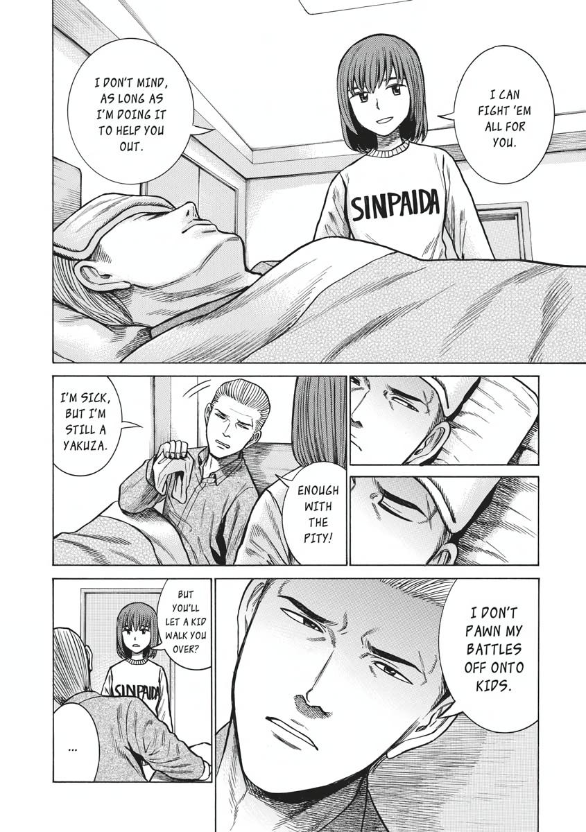 Read Hinamatsuri EN Manga Online