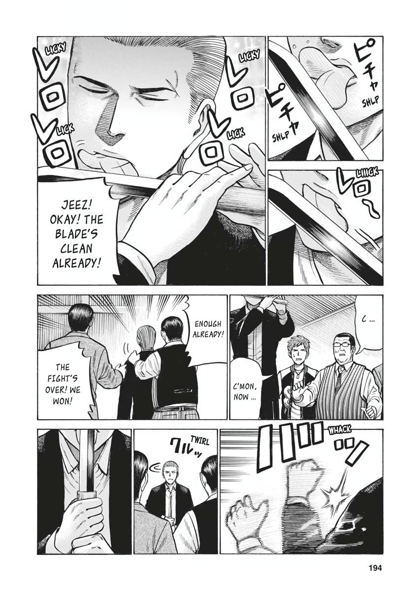 Read Hinamatsuri EN Manga Online