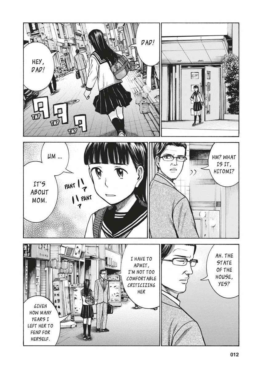 Read Hinamatsuri EN Manga Online