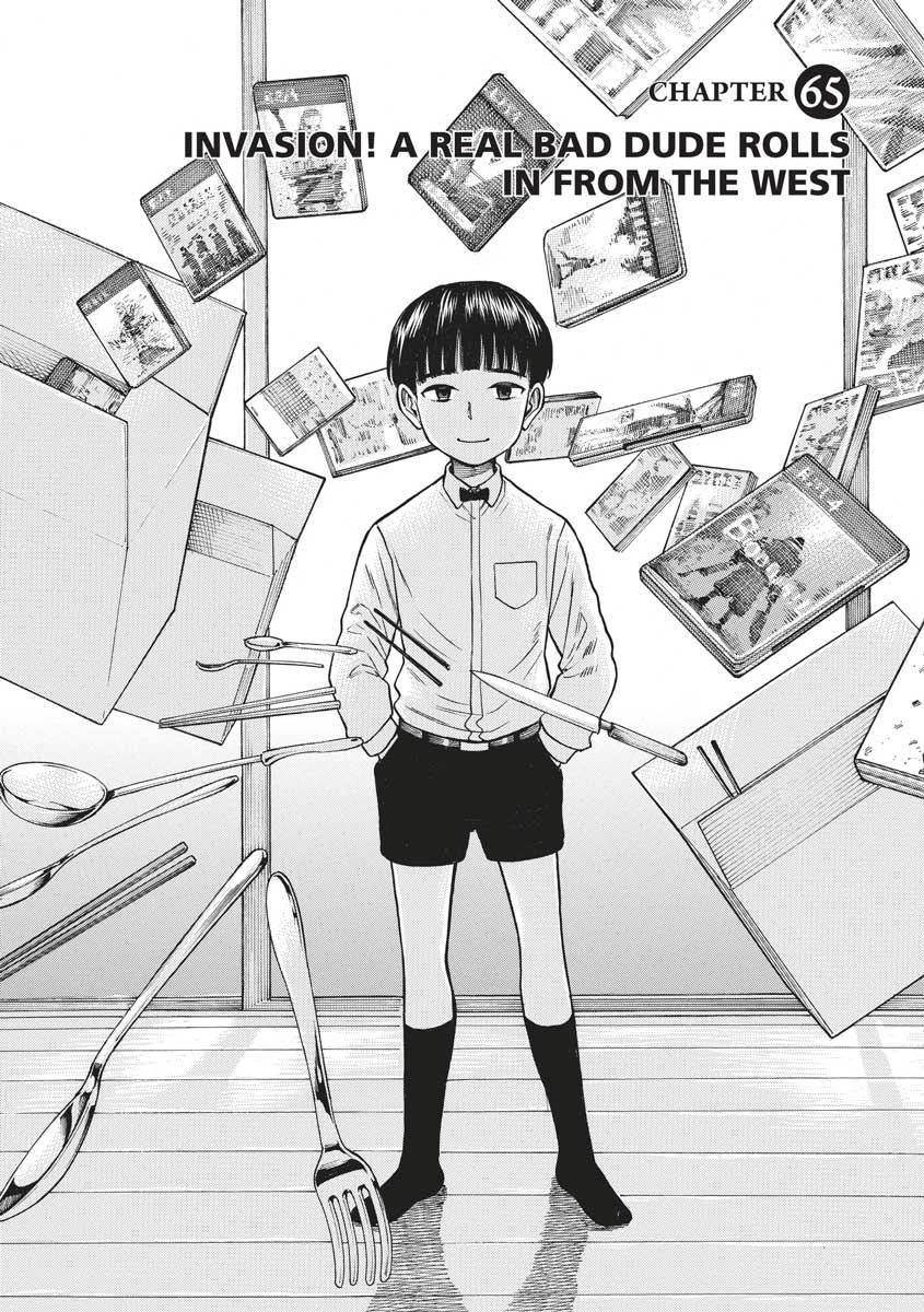 Read Hinamatsuri EN Manga Online