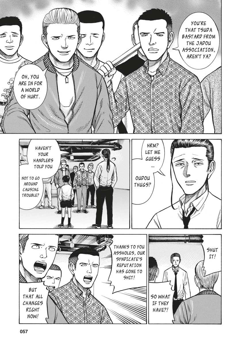 Read Hinamatsuri EN Manga Online