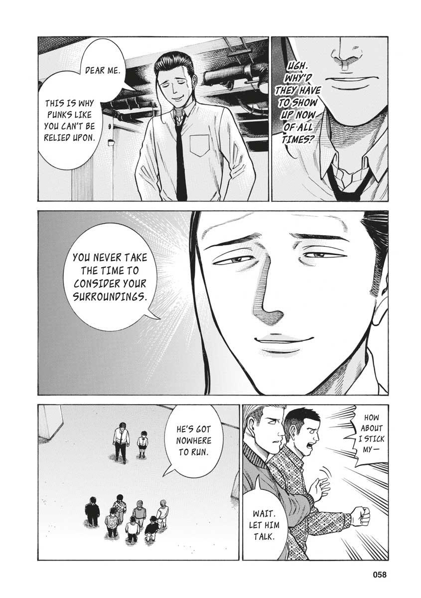 Read Hinamatsuri EN Manga Online