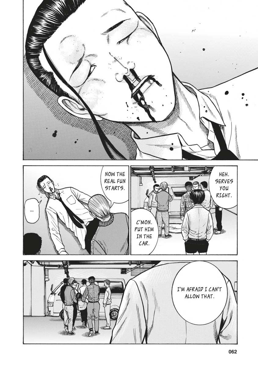 Read Hinamatsuri EN Manga Online