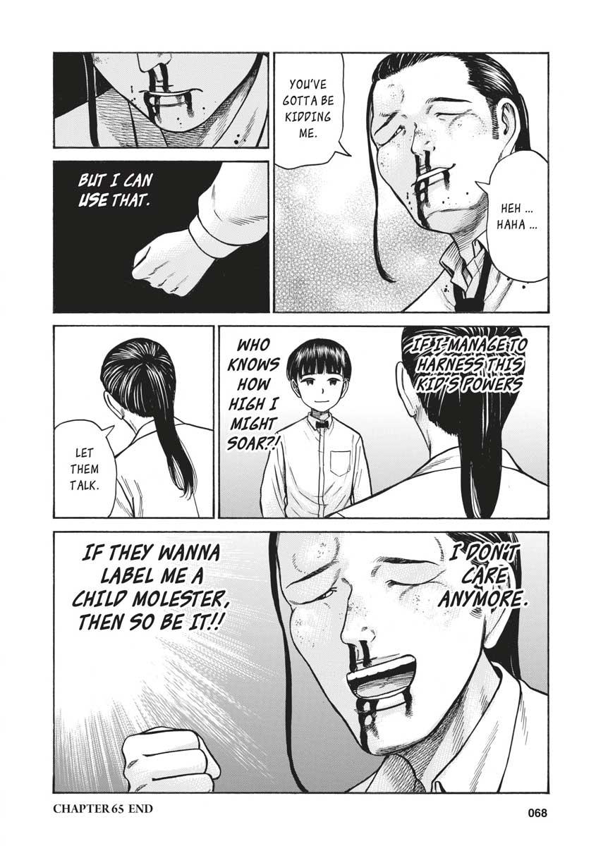 Read Hinamatsuri EN Manga Online