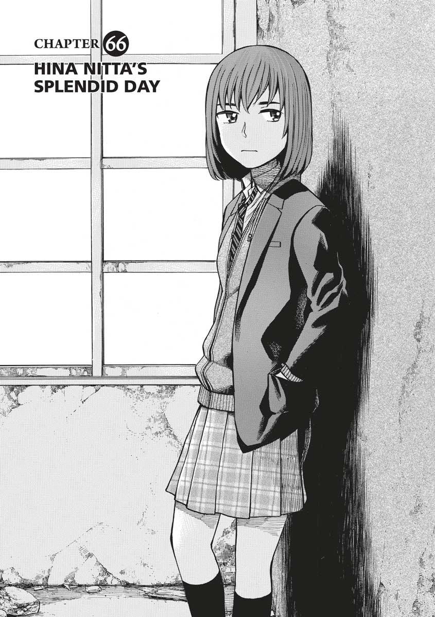 Read Hinamatsuri EN Manga Online