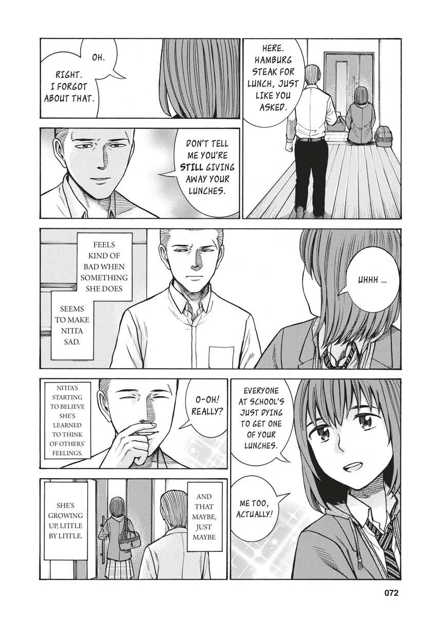 Read Hinamatsuri EN Manga Online