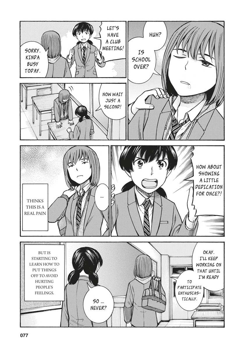 Read Hinamatsuri EN Manga Online
