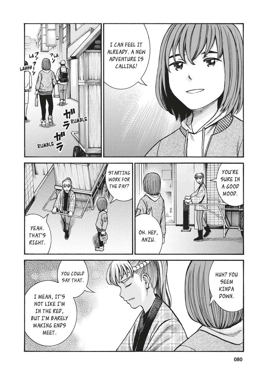 Read Hinamatsuri EN Manga Online