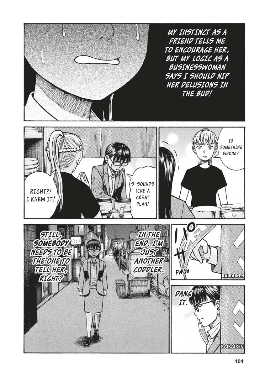 Read Hinamatsuri EN Manga Online