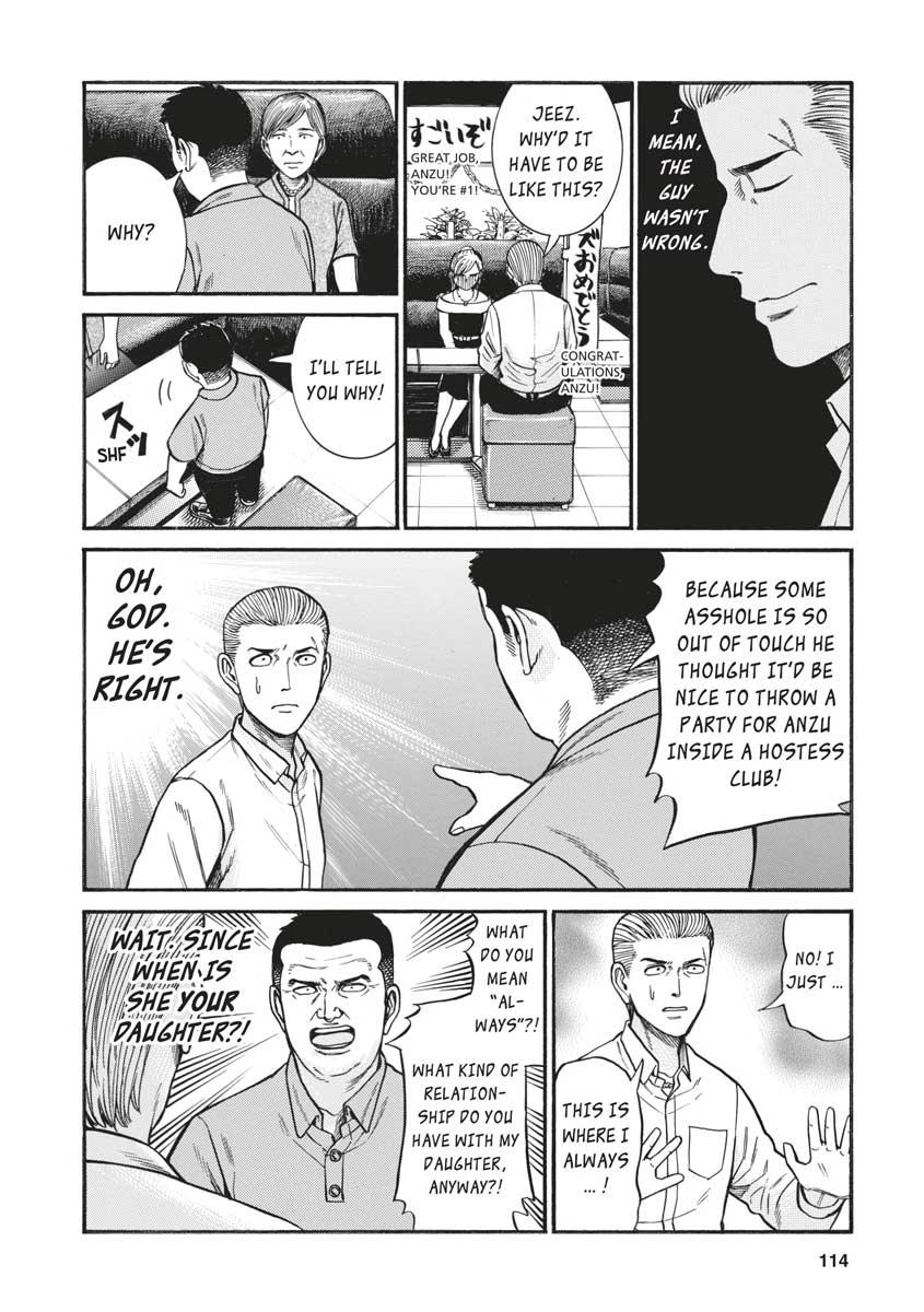 Read Hinamatsuri EN Manga Online