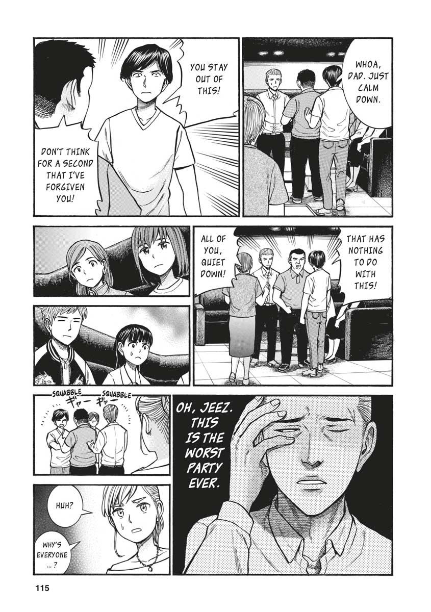 Read Hinamatsuri EN Manga Online