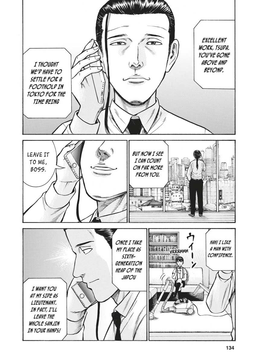 Read Hinamatsuri EN Manga Online