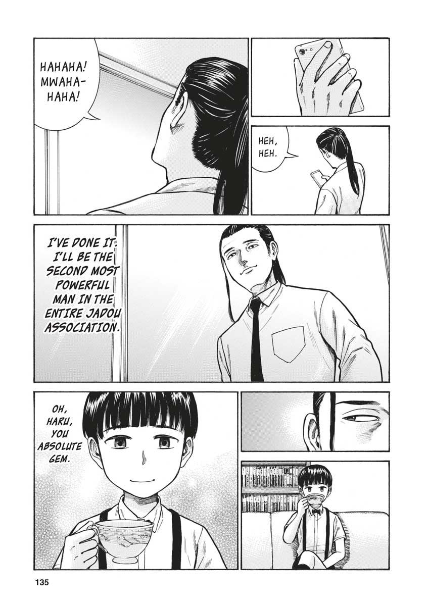 Read Hinamatsuri EN Manga Online