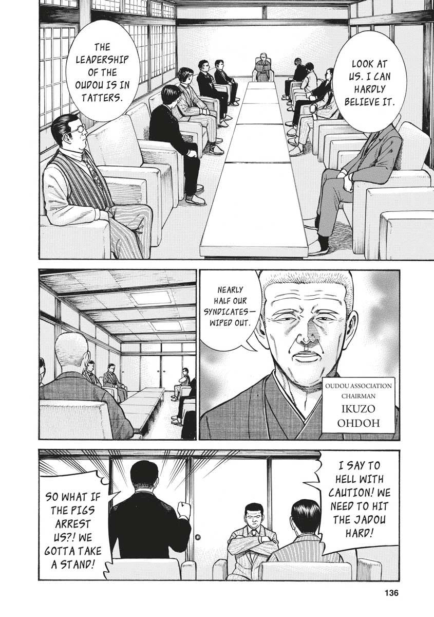 Read Hinamatsuri EN Manga Online
