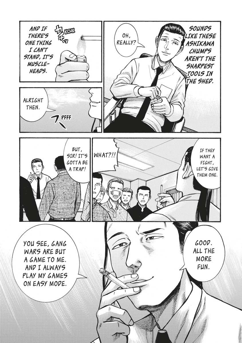 Read Hinamatsuri EN Manga Online