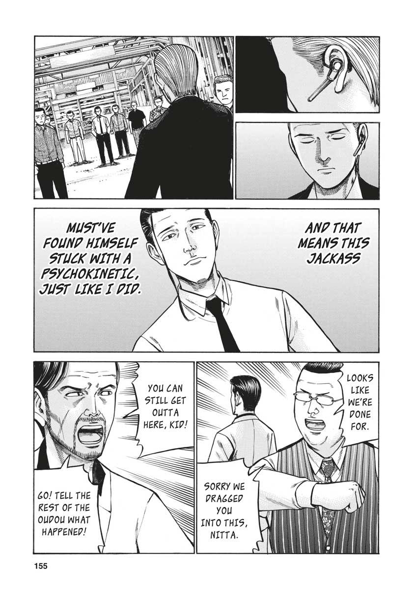 Read Hinamatsuri EN Manga Online