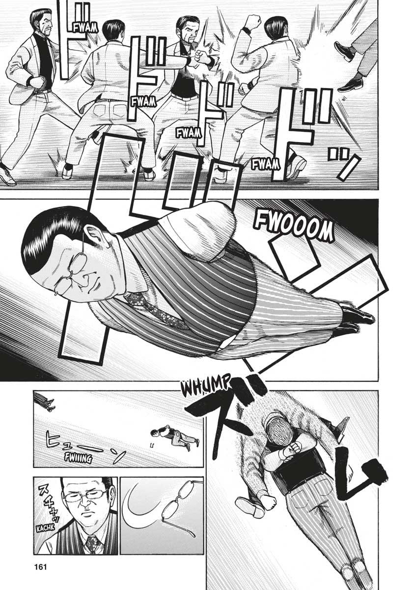 Read Hinamatsuri EN Manga Online