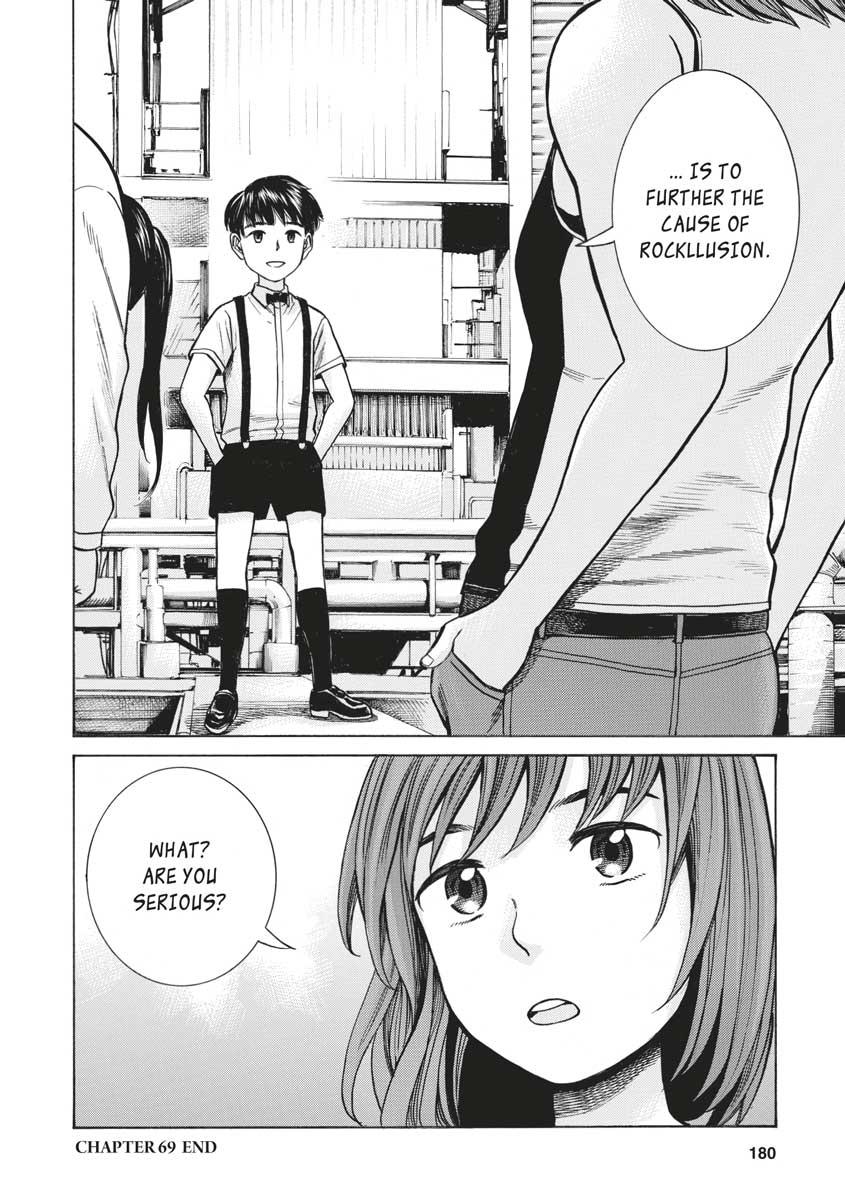 Read Hinamatsuri EN Manga Online