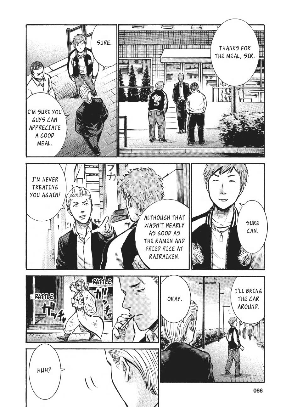 Read Hinamatsuri EN Manga Online