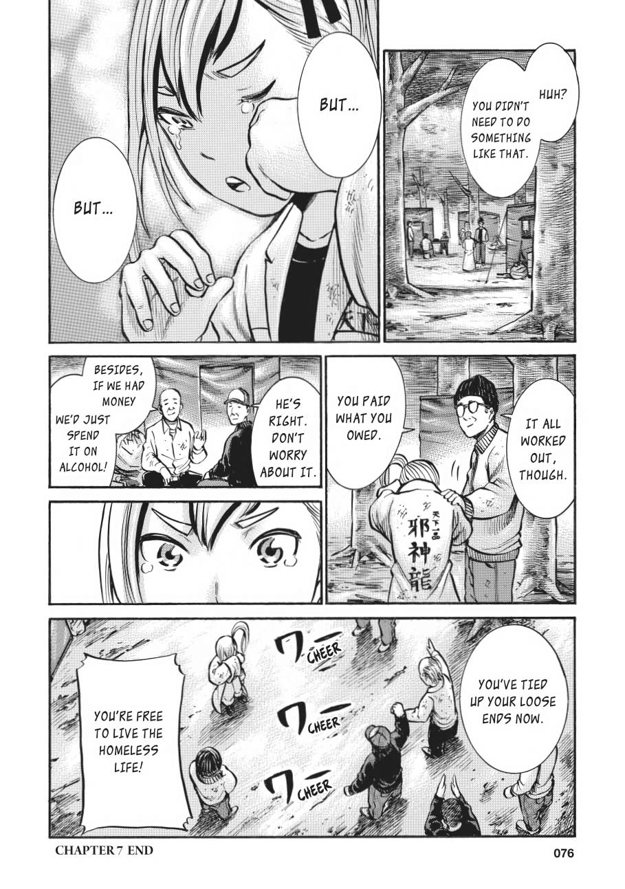 Read Hinamatsuri EN Manga Online