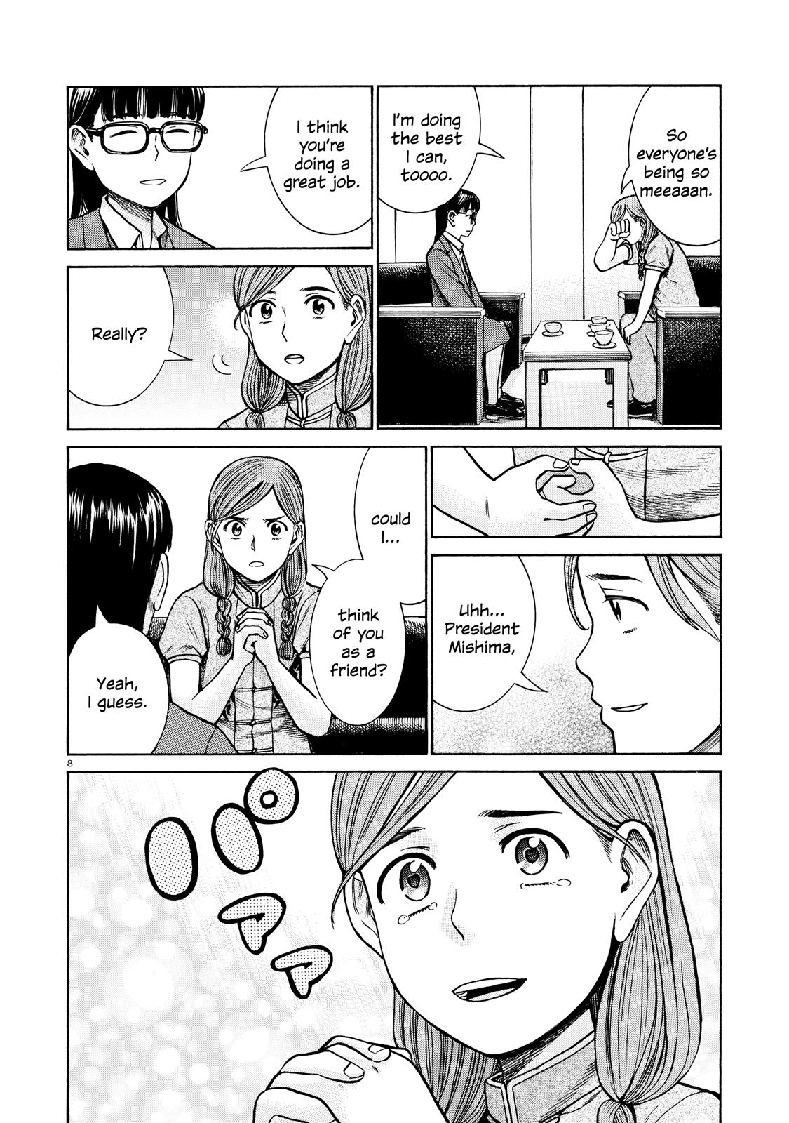 Read Hinamatsuri EN Manga Online