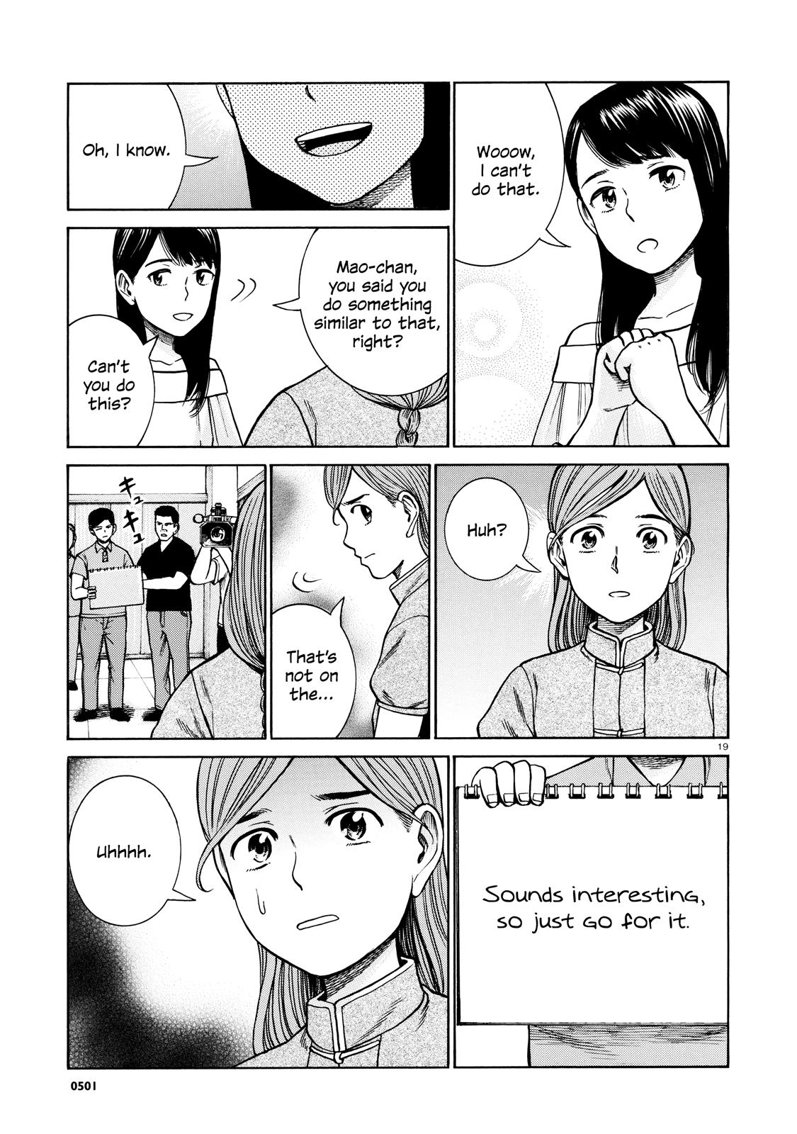 Read Hinamatsuri EN Manga Online