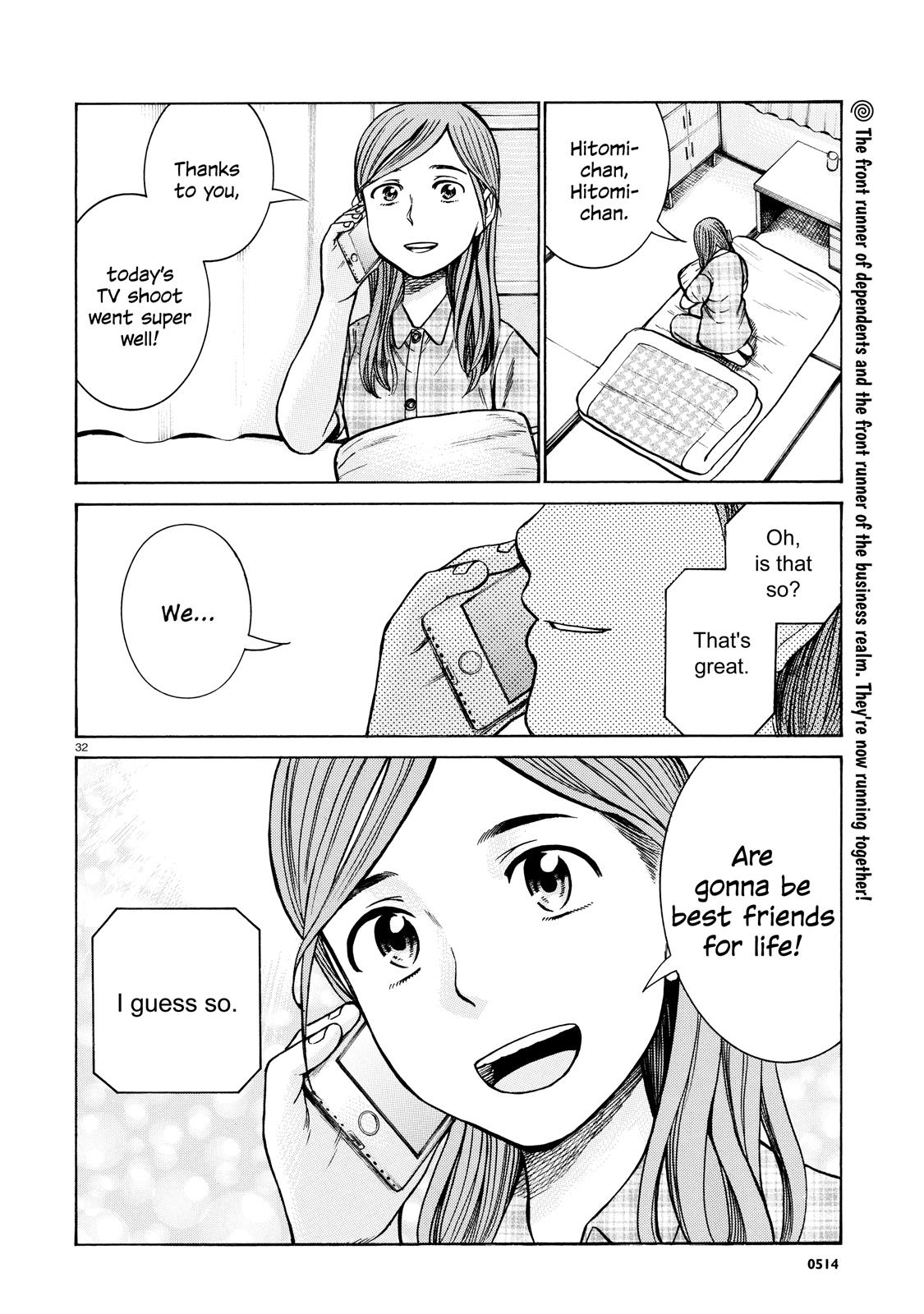 Read Hinamatsuri EN Manga Online