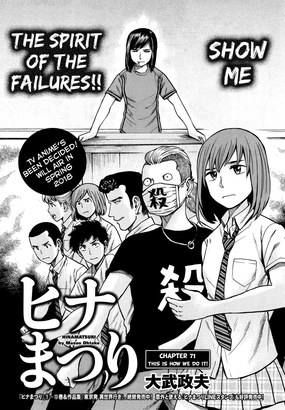 Read Hinamatsuri EN Manga Online