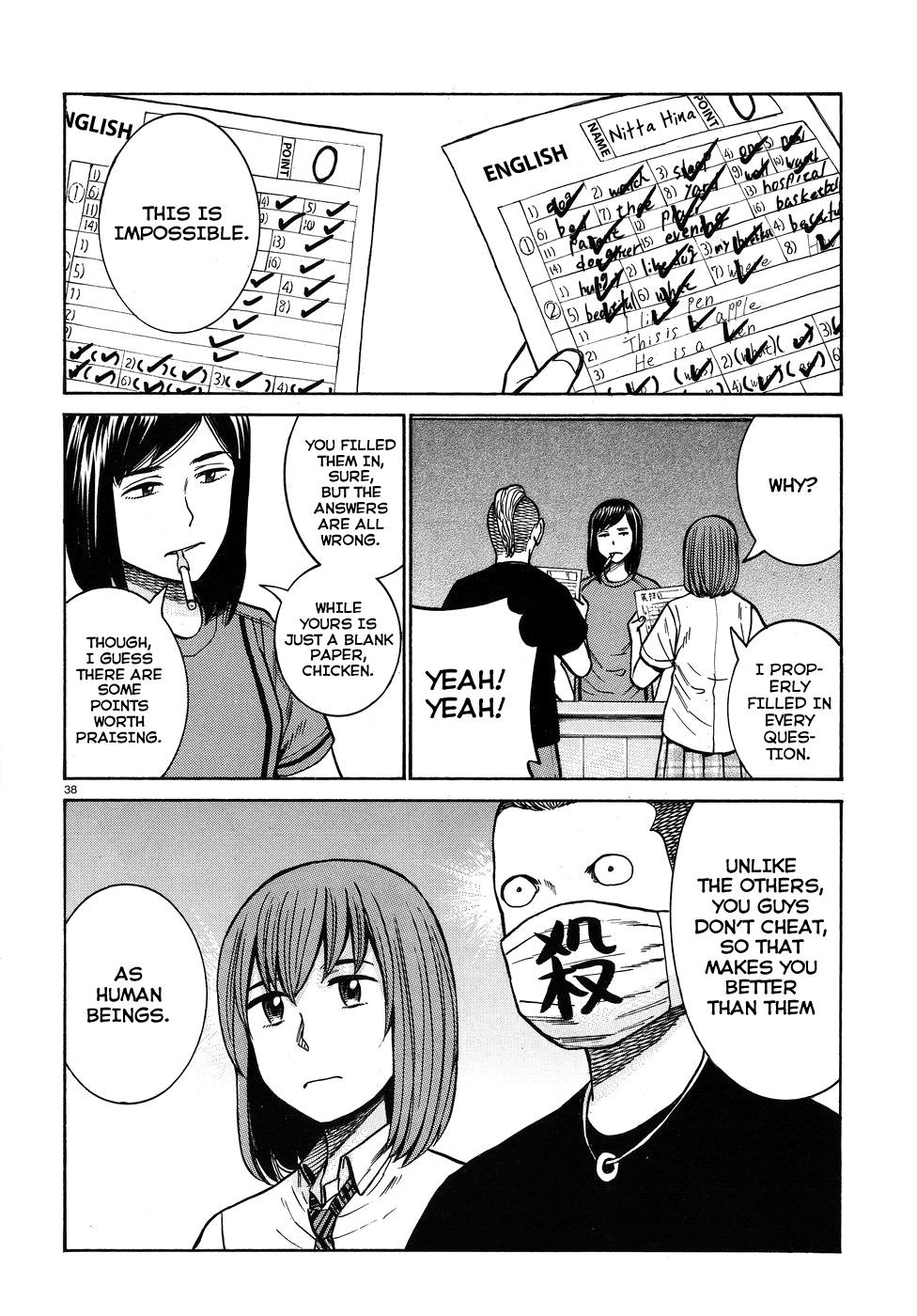 Read Hinamatsuri EN Manga Online